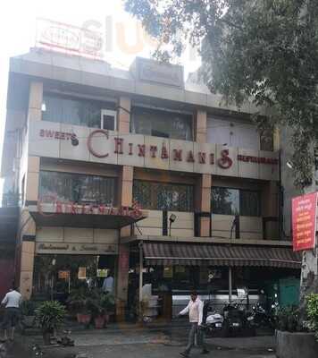 Chintamani's Namkeen