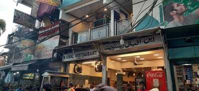 N. Iqbal Restaurant