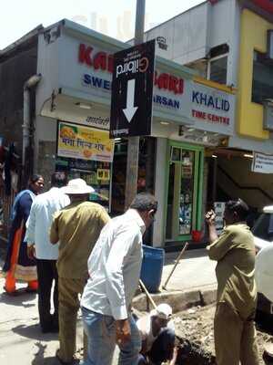 Kadambari Sweet & Farsan