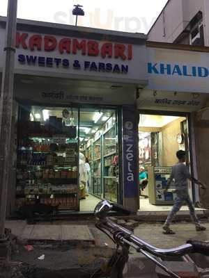 Kadambari Sweet & Farsan