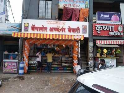 Bangalore Iyengar's Bakery