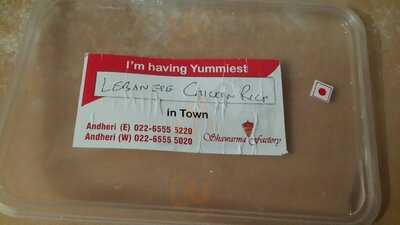 The Shawarma Factory