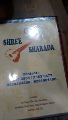 Shree Sharada
