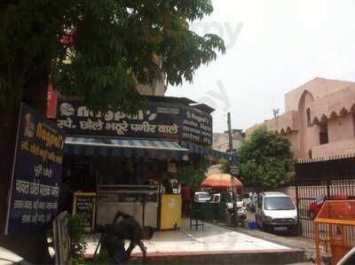 Nagpal Chholey Bhature