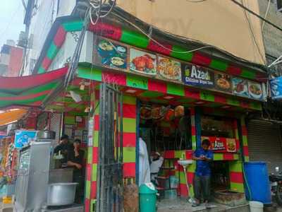 Azad Chicken Biryani