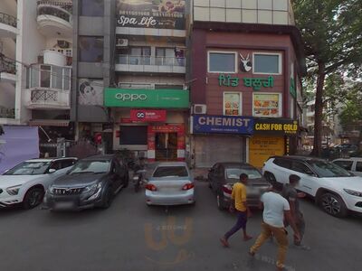 Mudra Lounge Cafe & Bar