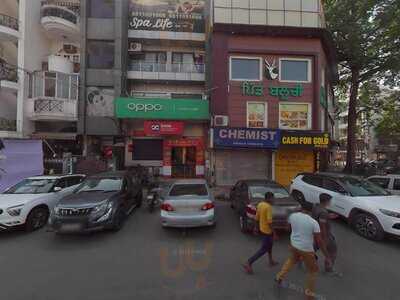 Mudra Lounge Cafe & Bar