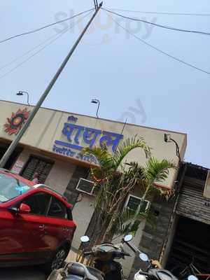 Hotel Payal Restaurant & Bar