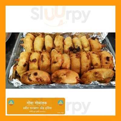 Gomantak Sweet Farsan