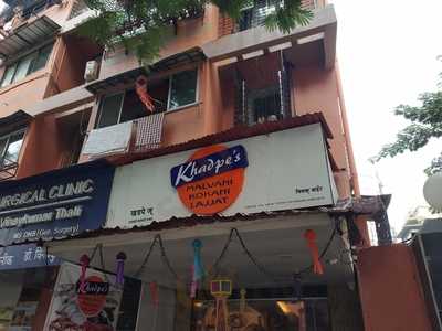 Khadpe's Malvani & Konkni Restaurant