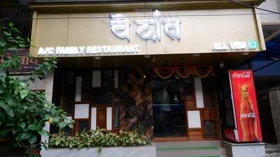 Vedant Veg Delite