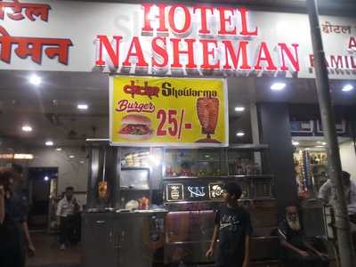 Nasheman Restaurant