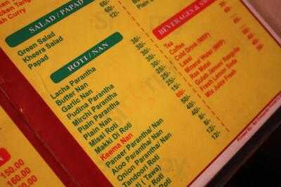 Mali Prashad Restaurant