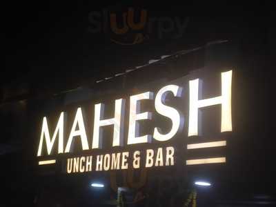 Mahesh Lunch Home