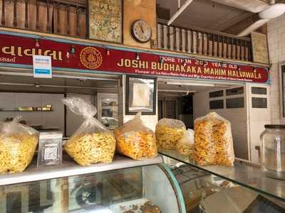 Joshi Budhakaka Mahim Halwawala