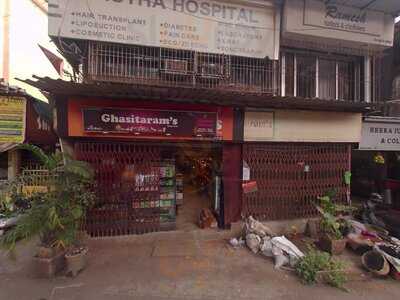 Punjabi Ghasitaram World Of Sweets