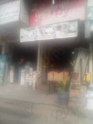 Gurukripa Lunch Home