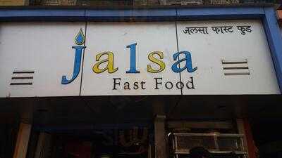 Jalsa Hotel Restaurant