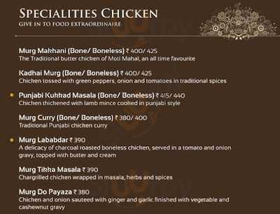 Itihaas By Moti Mahal