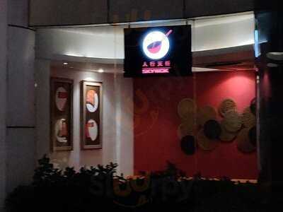 Sky Wok