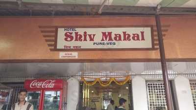 Shiv Mahal