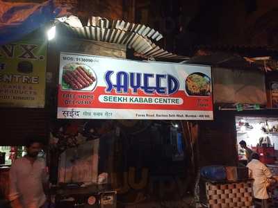Sayeed Seekh Kebab Corner