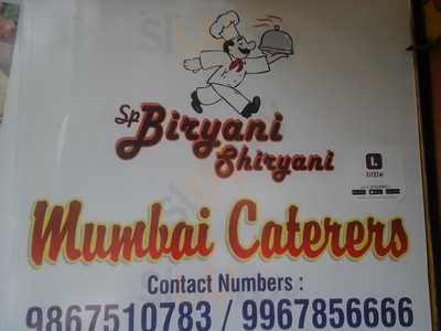 Biryani Shiryani