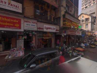 Mohanlal S Mithaiwala