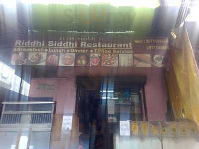 Riddhi Siddhi Restaurant