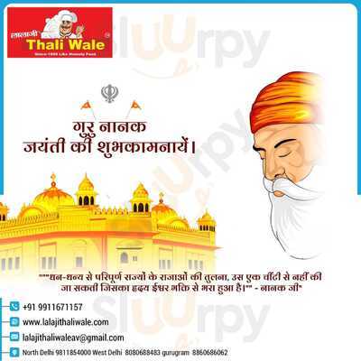 Rasoi The Food Express