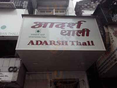 Adarsh Thali