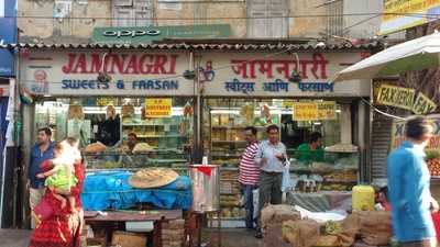 Jamnagri Sweets & Farsan House