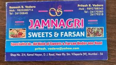 Jamnagri Sweets & Farsan House