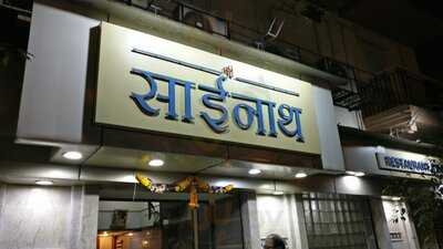 Shree Sainath Restaurant