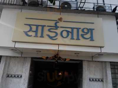 Shree Sainath Restaurant