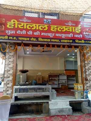 Bhawani Chat Corner