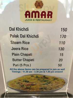 Amar Juice Centre