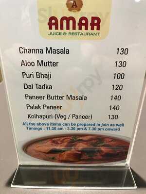 Amar Juice Centre