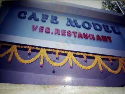 Cafe Model