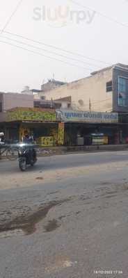 Radey Krishna Family Restaurant