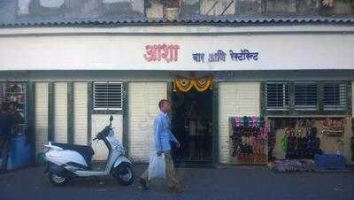 Asha Bar & Restaurant