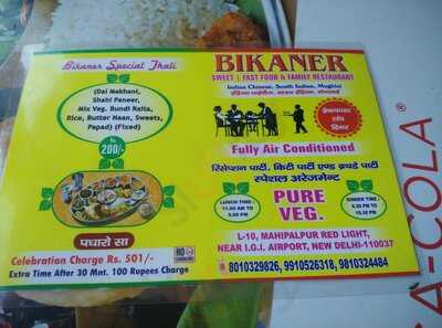 Bikaner Fast Food & Family Restaurant