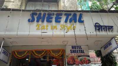 Hotel Sheetal Restaurant