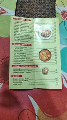 Green Chilly Restaurant