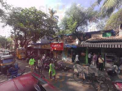 Green Chilly Restaurant