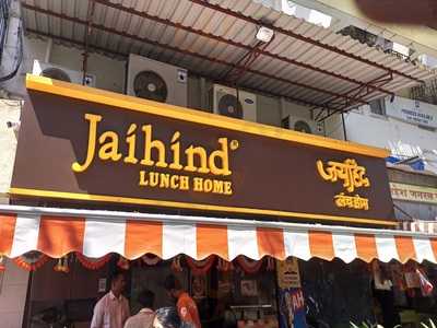 Jai Hind Restaurant & Bar