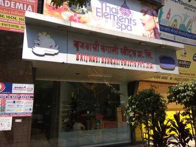 Brijwasi Bengali Sweets