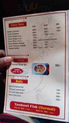 A-one Shahi Chicken Corner