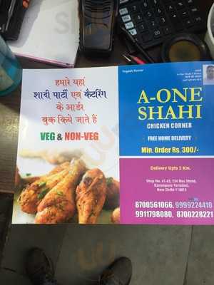 A-one Shahi Chicken Corner