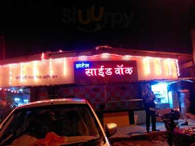 Hotel Side Walk Restaurant